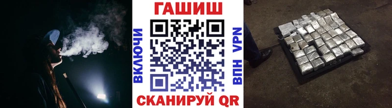 Наркотические вещества Кировск Амфетамин Канабис Псилоцибиновые грибы Меф мяу мяу ГАШИШ Alpha-PVP