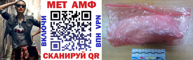 где купить   Кировск  MEGA рабочий сайт  АМФ 98% 