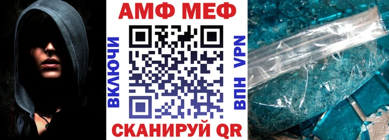АМФЕТАМИН VHQ Кировск