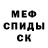 АМФЕТАМИН Розовый Cliff Hangles