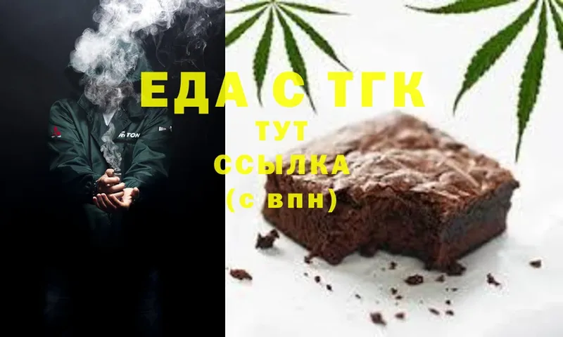 Cannafood конопля  Кировск 