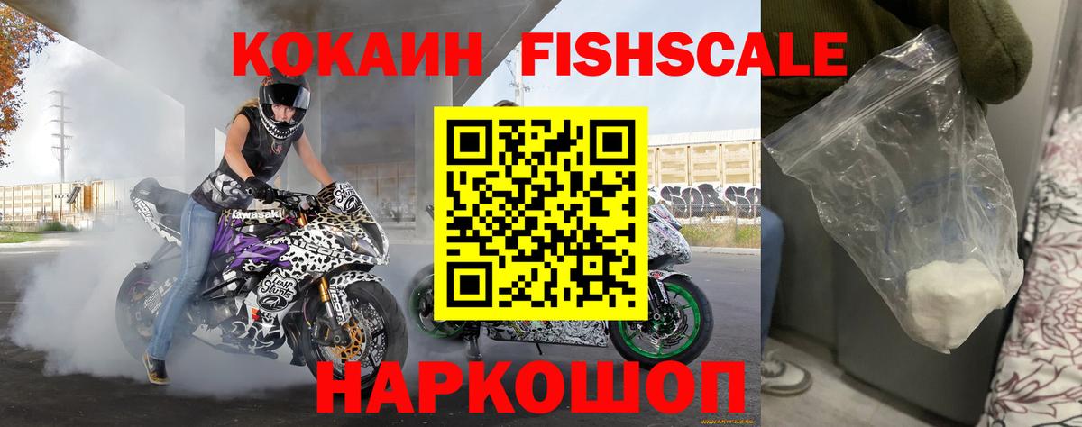 Cocaine 97% Кировск