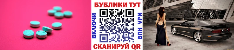 Ecstasy диски  где найти   Кировск 