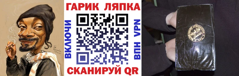 дарнет шоп  Кировск  ГАШИШ ice o lator 