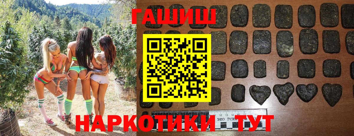 Гашиш ice o lator  Вход с VPN  Кировск  Гашиш гашик 