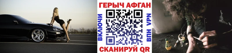 купить наркотик  Кировск  Героин Heroin 