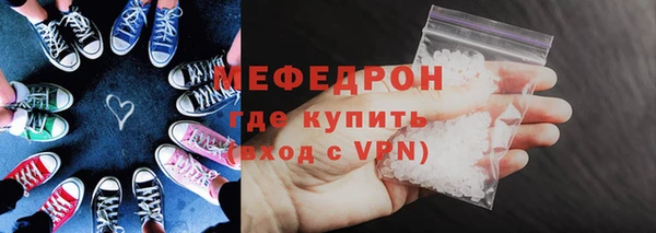 mdpv Осташков