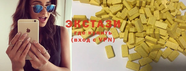 ECSTASY Остров