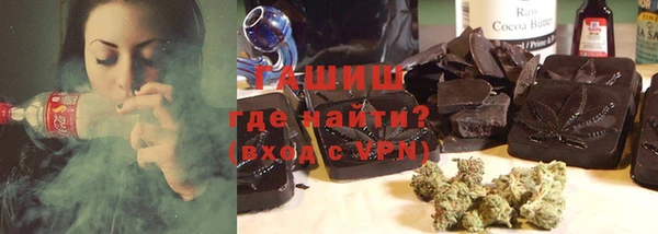 трава Осинники