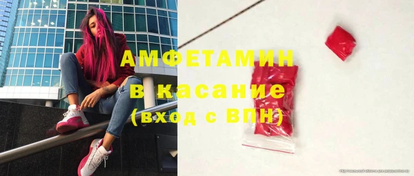 синтетический гашиш Нязепетровск