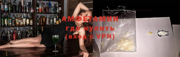 первитин Нягань