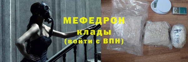 mdpv Осташков