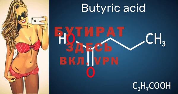 трава Осинники