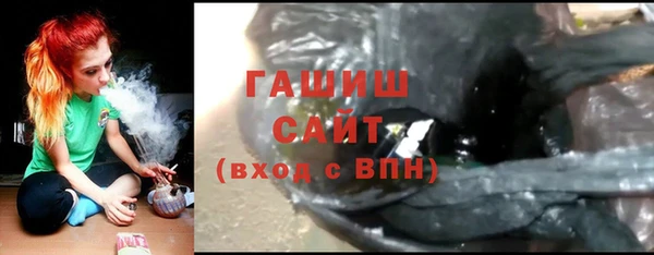 трава Осинники
