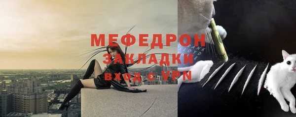 mdpv Осташков