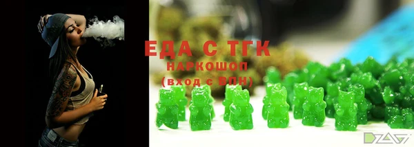трава Осинники