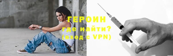 трава Осинники