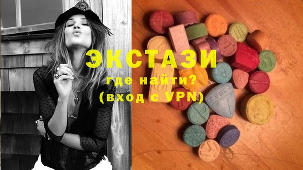 ECSTASY Остров