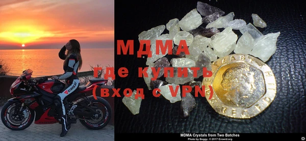 mdpv Осташков