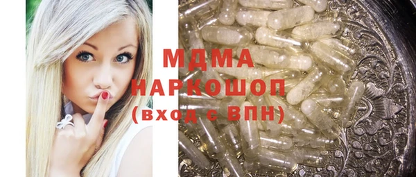 ECSTASY Остров