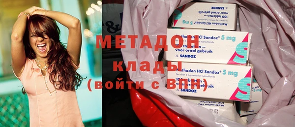 трава Осинники