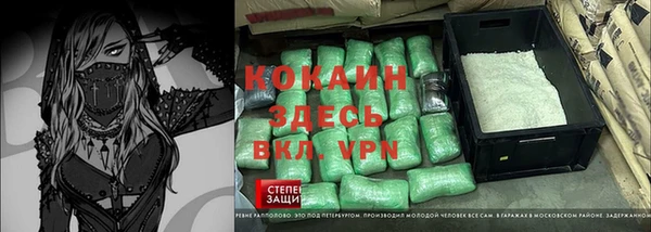 mdpv Осташков