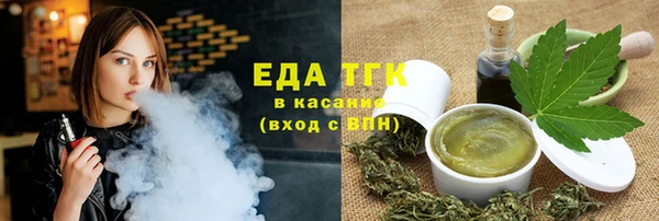 трава Осинники