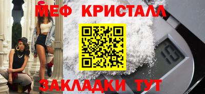 мдма Гагарин
