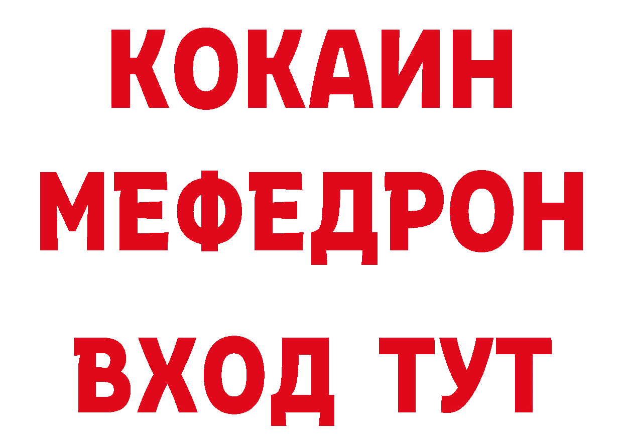 Кетамин VHQ зеркало это блэк спрут Кировск