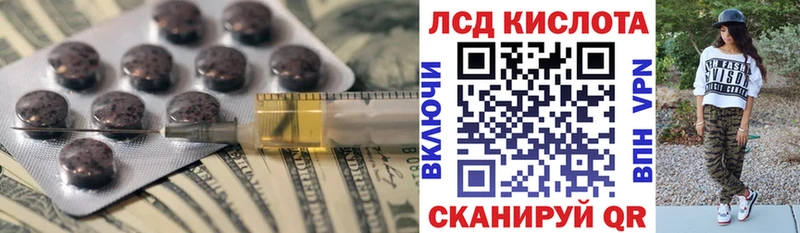 где продают   Кировск  ЛСД экстази кислота 