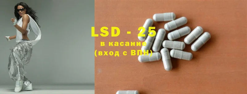 даркнет сайт  hydra сайт  LSD-25 экстази ecstasy  Кировск 