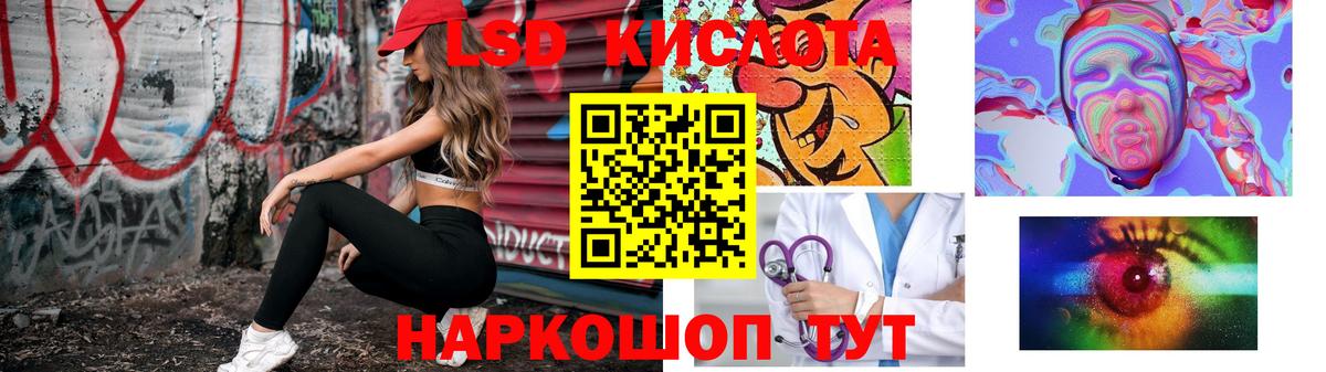 Кировск  LSD-25 экстази ecstasy  Вход с VPN 