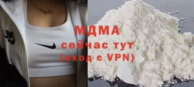 MDMA VHQ  Кировск 