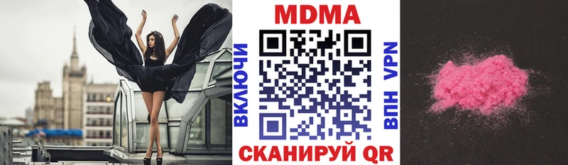 МДМА молли  hydra ТОР  Кировск 