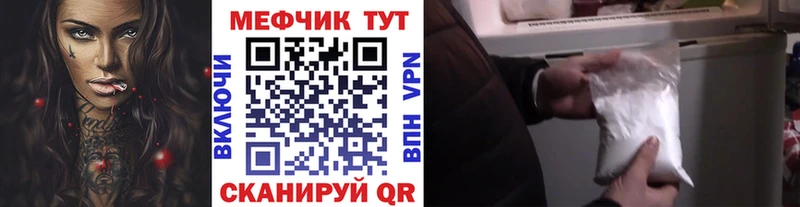 Меф  Кировск