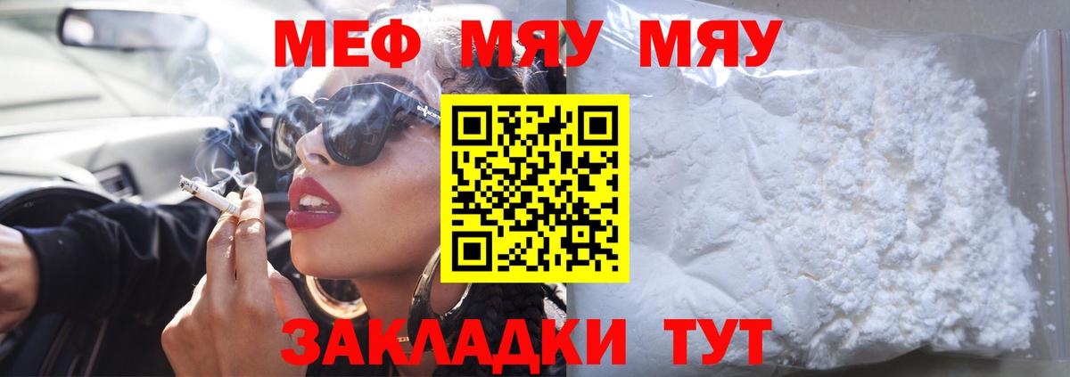COCAIN  Гашиш  Марихуана  Кировск  Вход с VPN  Меф кристаллы  Как найти наркотики?  Бошки Шишки  Метамфетамин 