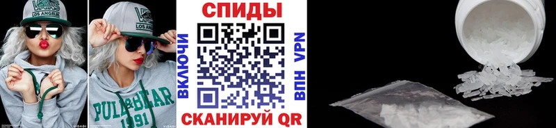 МЕТАМФЕТАМИН мет Кировск