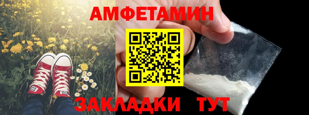 Кировск  Метамфетамин кристалл  Первитин  Вход с VPN 