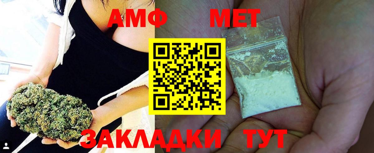 Метадон Кировск