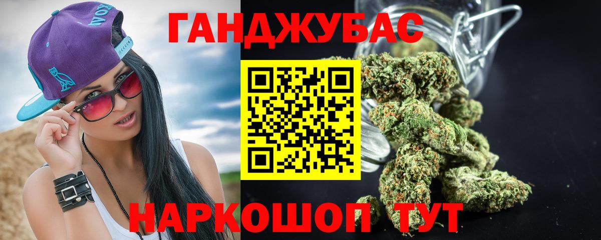 Бошки Шишки MAZAR  Вход с VPN  Кировск  Бошки Шишки семена 